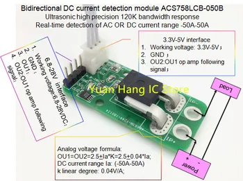 Bidirecional de corrente CA / CC módulo sensor acs758lcb-050b 120 kHz de largura de banda DC: - 50-50a de 0,04 v/1a