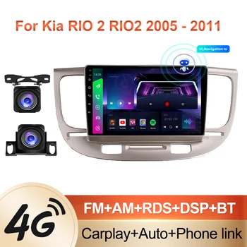 Para Kia RIO 2 RIO2 2005 - 2011 auto-Rádio Multimédia player de vídeo para Kia RIO 2 GPS N. 2 din Android 10.0 Bluetooth, WIFI, 2G+32G
