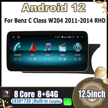 12,5 polegadas Snapdragon Android 12 8Core GPS Multimídia Vídeo Player Para Mercedes Benz Classe C W204 2011-2024 RHD Estéreo DVD