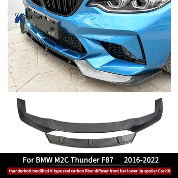 Para o BMW série 2 f87 M2 M2C 2016-2022 real de fibra de carbono, para-choque frontal lábio inferior traseiro, spoiler traseiro com difusor