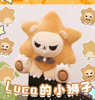 Anime Luxiem luca Leão 11cm Chaveiro Chaveiro de Boneca Brinquedo de Pelúcia Macia Pelúcia #2802 Crianças de Presente de Natal