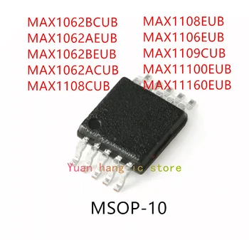 10PCS MAX1062BCUB MAX1062AEUB MAX1062BEUB MAX1062ACUB MAX1108CUB MAX1108EUB MAX1106EUB MAX1109CUB MAX11100EUB MAX11160EUB MSOP10