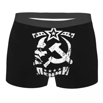 Boxer Shorts, Cuecas Homens de Vladimir Ilyich Lenin Cueca CCCP união SOVIÉTICA Revolução, o Marxismo Meados de Cintura Cuecas para homens Plus Size