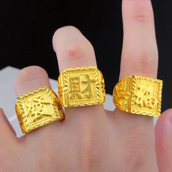 Dominante Yellow Gold Mens 18k Anel de Abertura do Anel de Dedo Tradições Chinesas Jóias Desaparecer de Anéis de Ouro que o Pai, o Irmão Caixa de Presente