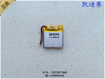3.7 V bateria de lítio do polímero 503030 460mAh GPS walkie-talkie de DVD, câmera de vigilância Recarregável do Li-íon da Célula Recarregável Li-io