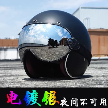 Adequado para ORZ vintage capacete com óculos de vento, cheio 4/3 bolha de óculos, cheia capacete, óculos de proteção da motocicleta, capacete, óculos de proteção