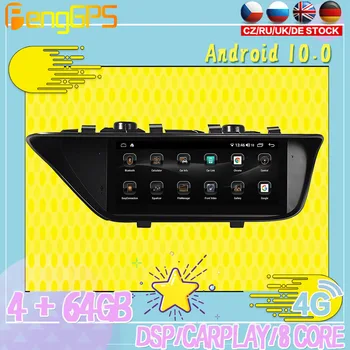 128G Android10 PX6 DSP Para a Lexus ES250 - 300 de DVD do Carro GPS de Navegação de Auto-Rádio de Vídeo Estéreo Carplay Multifunções auto-rádio