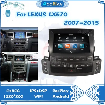 Car Multimedia Player Para o Lexus LX570 2007-2013 2014 2015 Android GPS do Jogador Unidade Automática de Áudio Estéreo, Gravador de Rádio Carplay