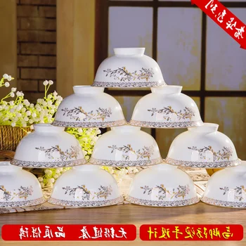 [10] o natal com Jingdezhen cerâmica bowlset de Arroz branco Cozido porcelana de mesa de 4.5 polegadas de altura tigela