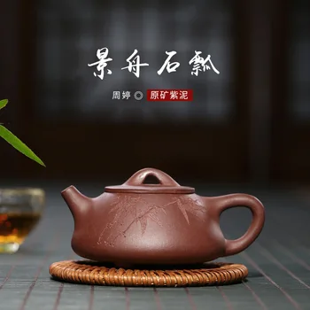 Yixing roxo panela de barro cru de minas Roxo lama vista barco de pedra da concha Zhou Ting famosa família puro artesanal de chá de panela chá