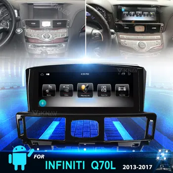 2 din Android rádio do carro Para Infiniti Q70L 2013 2014 2015 2016 2017 som do carro autoradio GPS navi DVD multimídia player