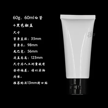 50pcs por atacado 2 onça vazio Protetor solar macio recipiente com white ou black filp cap, 60G de Creme branco PE Tubo de plástico