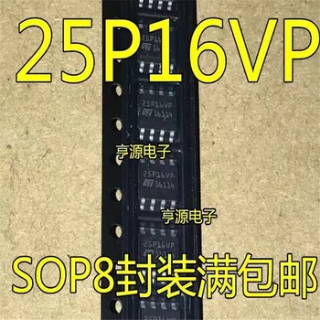 1-10PCS 25P16VP M25P16-VMN6TP SOP-8 16 Mbit, de baixa tensão, Série memória Flash com 50 MHz SPI interface de barramento de IC