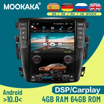 Para Nissan Teana 03-07 Android 10.0 128G Carro Player Multimídia GPS de Navegação Auto-Rádio Estéreo Chefe da Unidade de Gravador de Áudio DSP