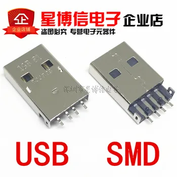 Frete grátis 50pcs USB 2.0 4Pin Um Tipo de Plugue Macho Conector de SMD para a Transmissão de Dados de Carregamento