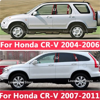 Para Honda CRV CR-V 2004-2011 Janela do Carro do Centro da Coluna B C Pilar Tampa Guarnição Molduras Adesivo de Acessórios do Quadro