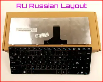 Teclado novo RU Versão russa para ASUS N43S N43SL N43SN X42 X43 X43J UL30 UL80 P42 UL80V UL80A UL30A Laptop COM MOLDURA PRETA