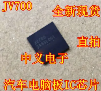 1PCS/monte JV700 232sl002 QFN-48 IJV700 QFN-48 232SL001 100% novo importado original de Chips IC entrega rápida