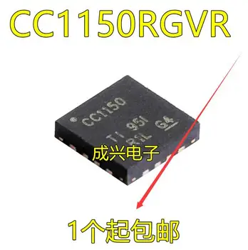 1PCS/monte CC1150RGVR SMD QFN-16 de Impressão de Tela CC1150 Transceptor sem Fios 100% novo importado original de Chips IC entrega rápida