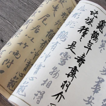 Mi Fu Executando O Script Cadernos Chinês Inscrição Shu Su Empate Pincéis Copybook Famoso Artigos Introdutórios Caligrafia Prática